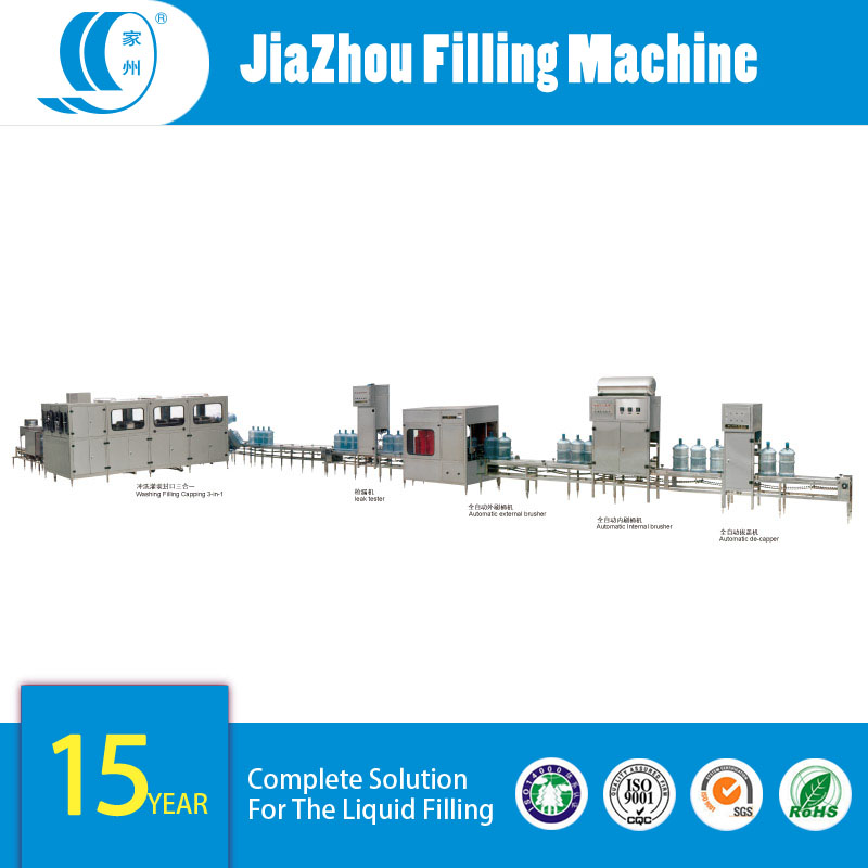 全自動(dòng)桶裝水灌裝機